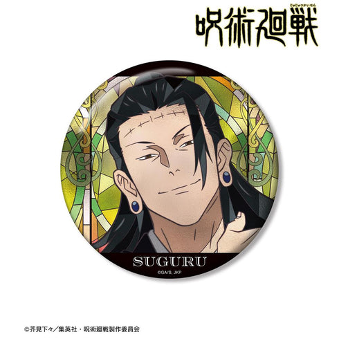 『呪術廻戦』夏油 傑 Aure Glass 100mm缶バッジ